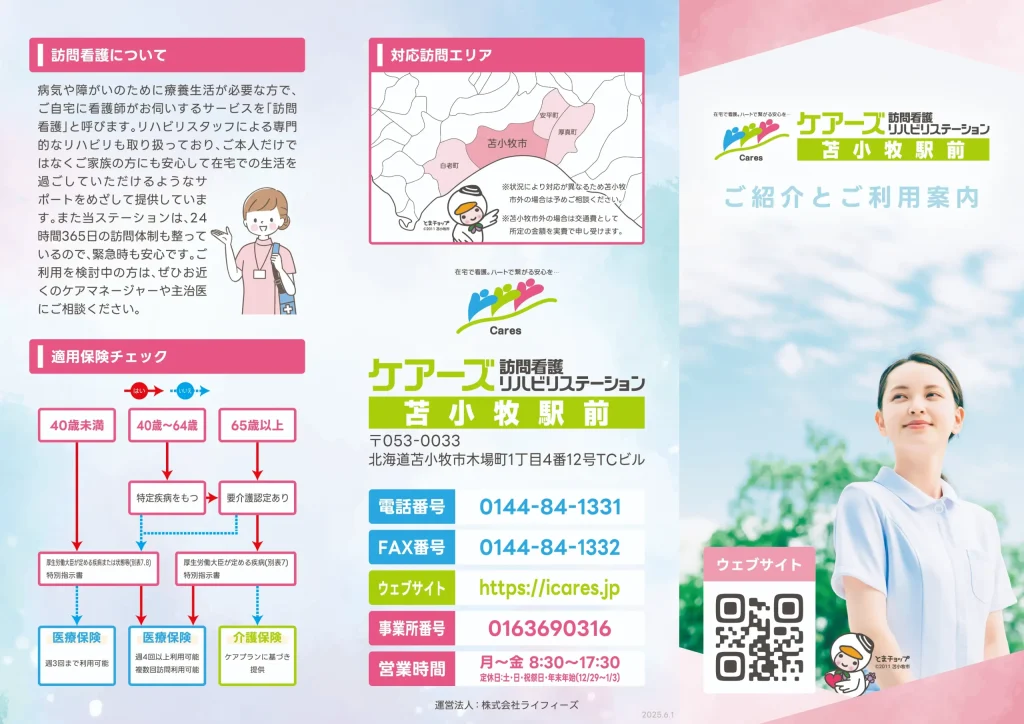 pamphlet1